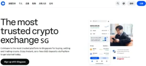 Best Crypto Exchanges in Singapore 2026 coinbase singapore